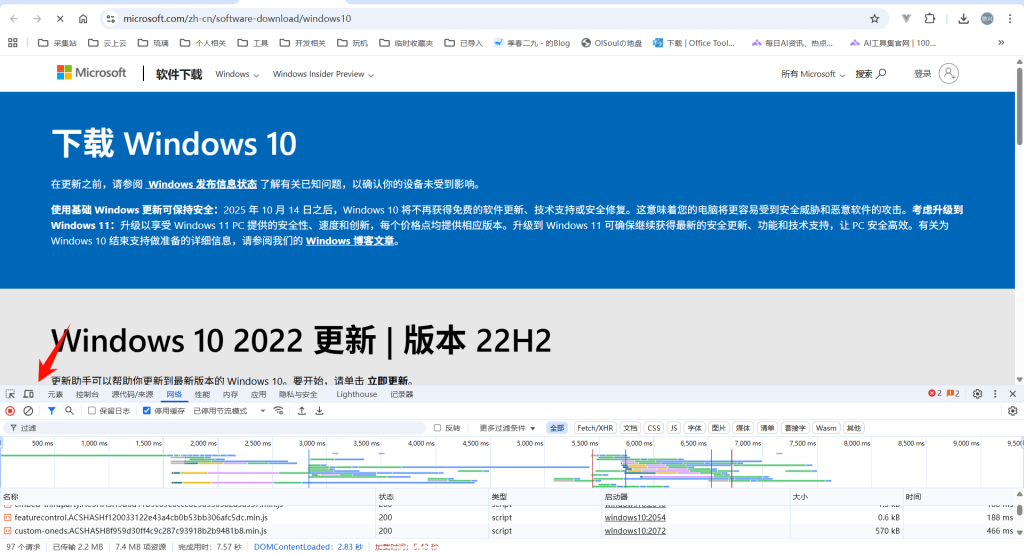 20251012145335563-PixPin_2025-10-12_14-53-12