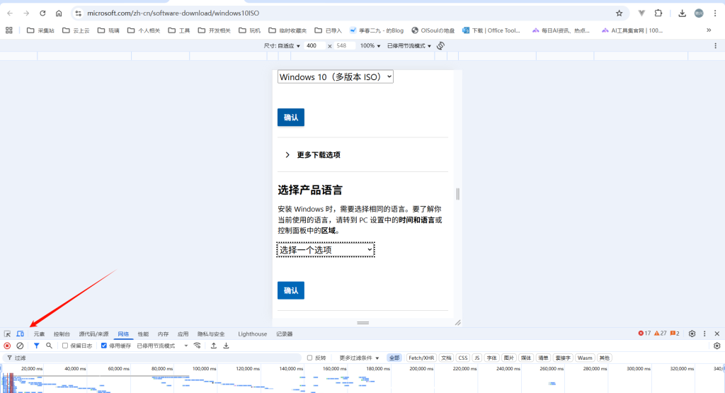 20251012150110229-PixPin_2025-10-12_15-00-41