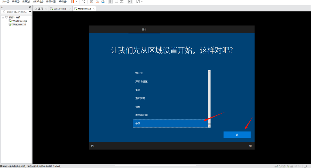 20251012154548654-PixPin_2025-10-12_15-45-01