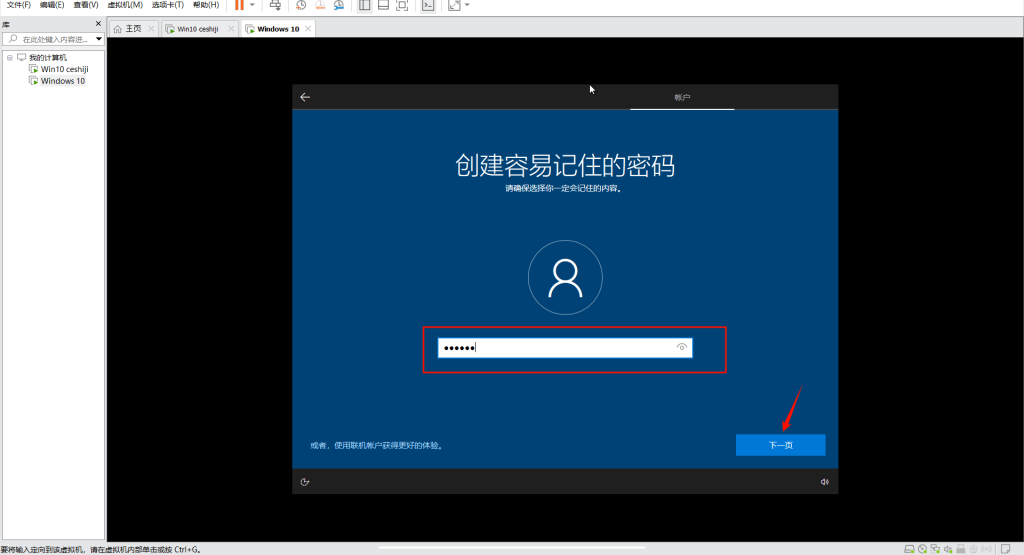 20251012154946105-PixPin_2025-10-12_15-49-05