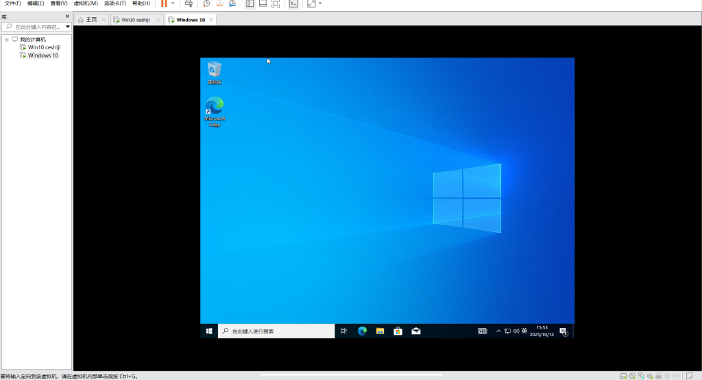 20251012155347643-PixPin_2025-10-12_15-53-40