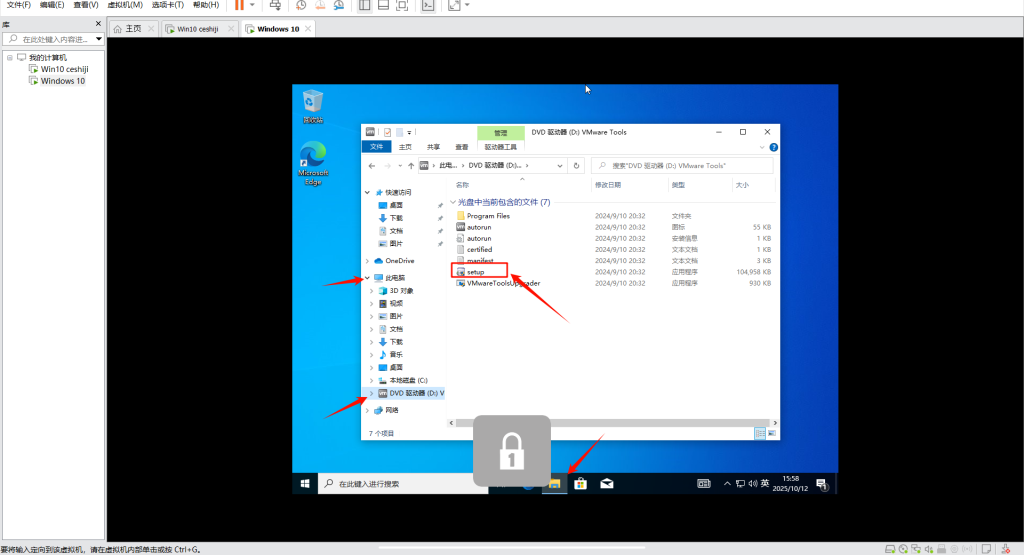 20251012160009138-PixPin_2025-10-12_15-59-38