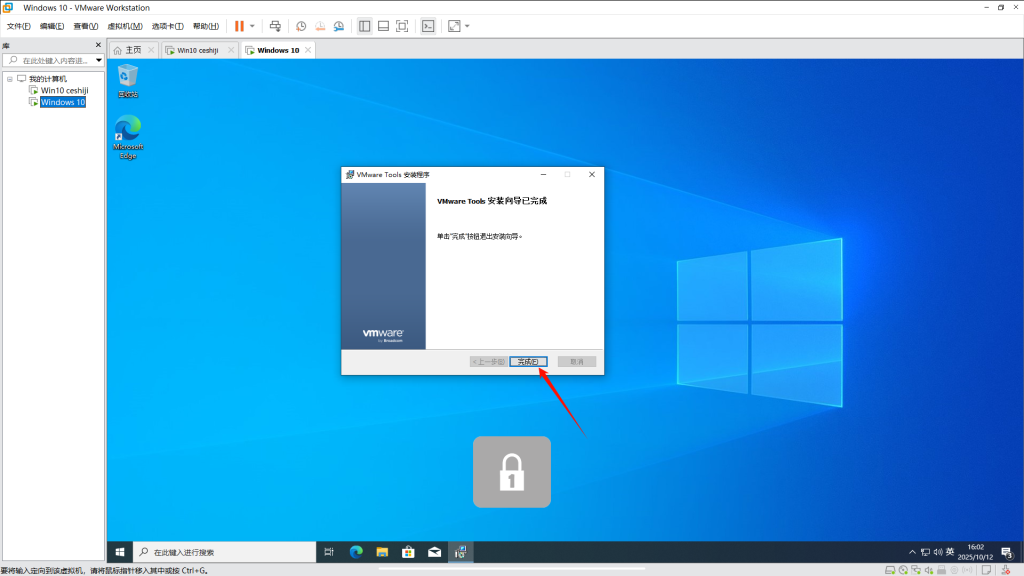 20251012160229587-PixPin_2025-10-12_16-02-18