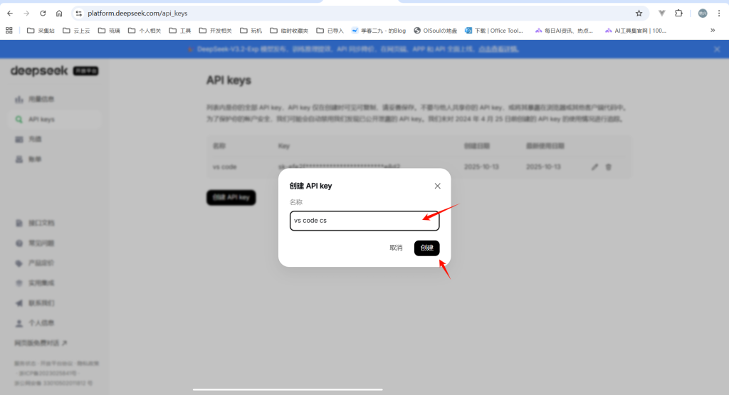 20251013191919556-PixPin_2025-10-13_19-17-35