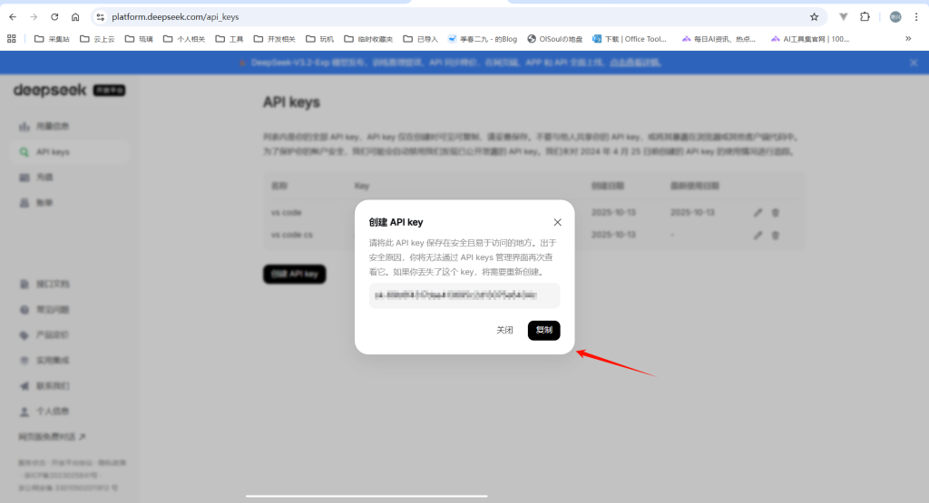 20251013191919589-PixPin_2025-10-13_19-18-21