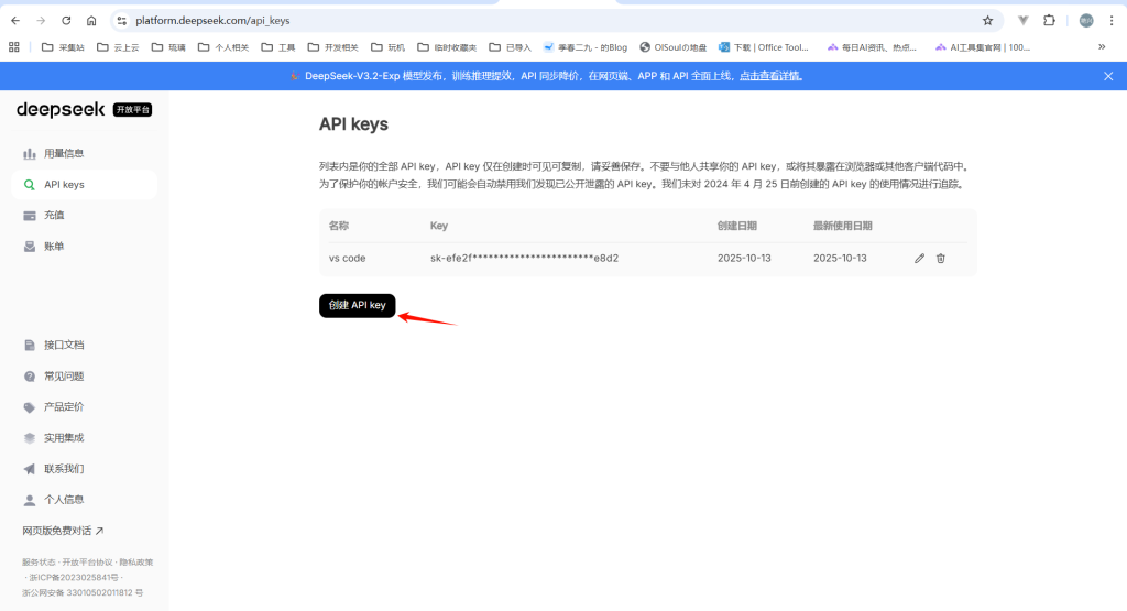 20251013191920805-PixPin_2025-10-13_19-17-17