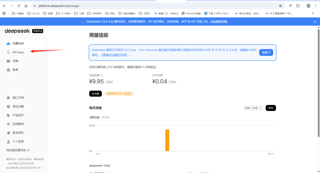 20251013191926393-PixPin_2025-10-13_19-16-44