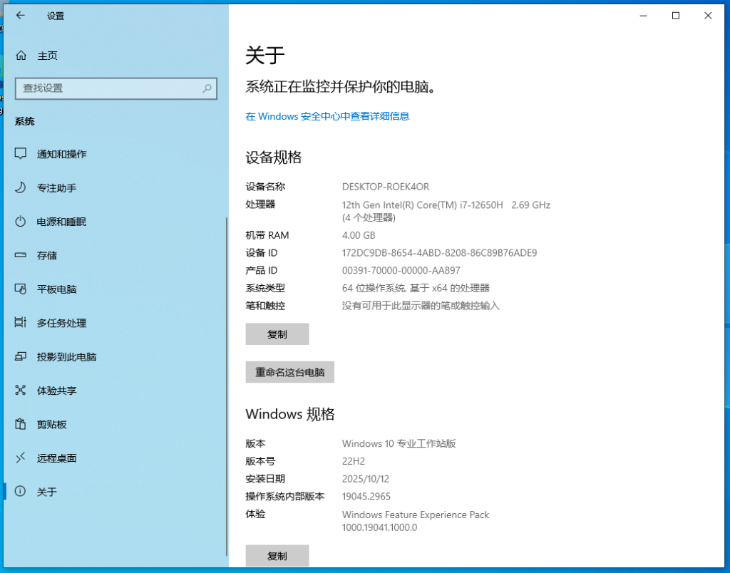 图片[1]-网络仿真工具平台eNSP：安装教程【详细版】-资源刺客