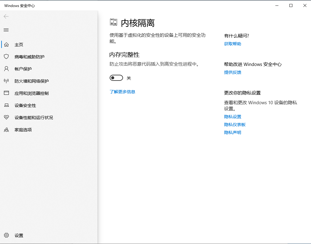 图片[2]-网络仿真工具平台eNSP：安装教程【详细版】-资源刺客