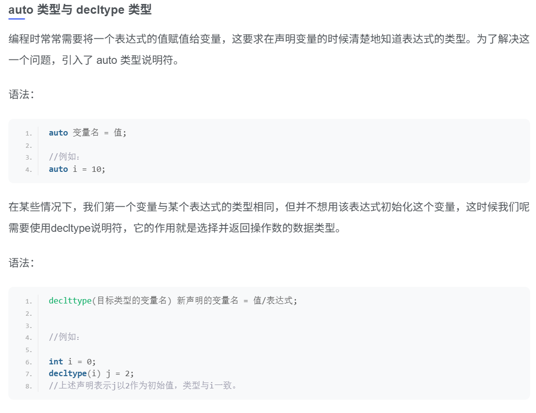 图片[1]-【学习笔记 Day04】C++基础：独一份的指针，探索其中的奥秘！-资源刺客