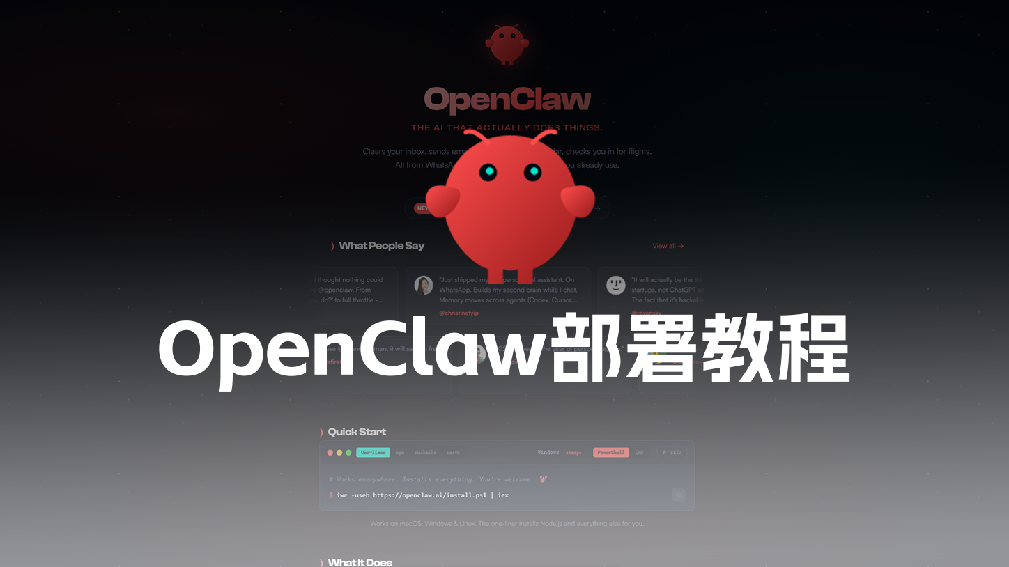 [Hot]全网最全的 OpenClaw 在 Windows 10 上的部署教程-资源刺客