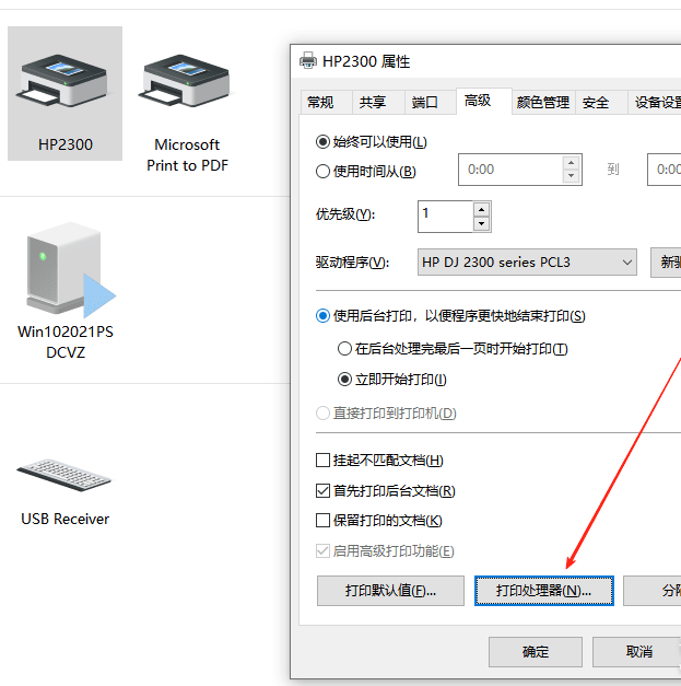 20250808171714185-120803ma1es152p2j252op