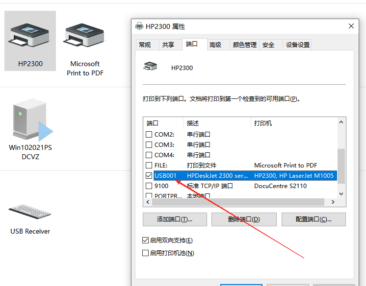 20250808171714894-120759q359qwwlie9iwyis