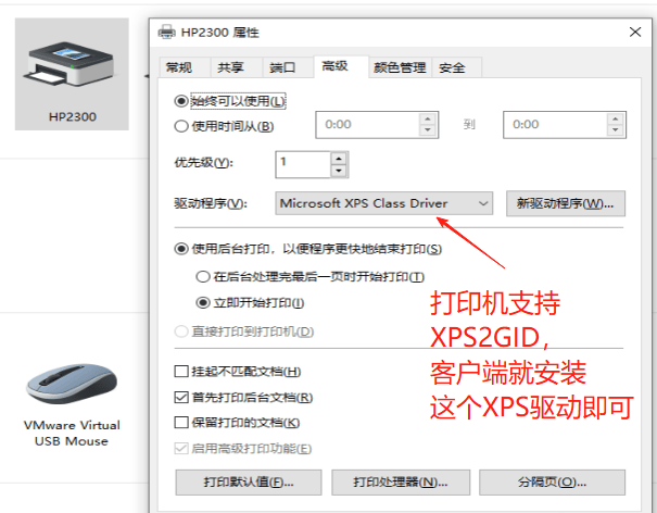 20250808171717262-121238wjksjbszhrrsssmm