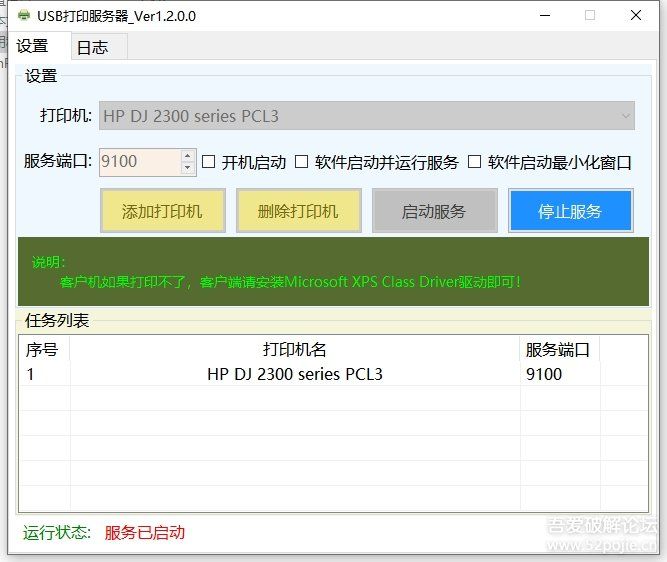 20250808173901555-164344d8duqw2qd5uuwuum