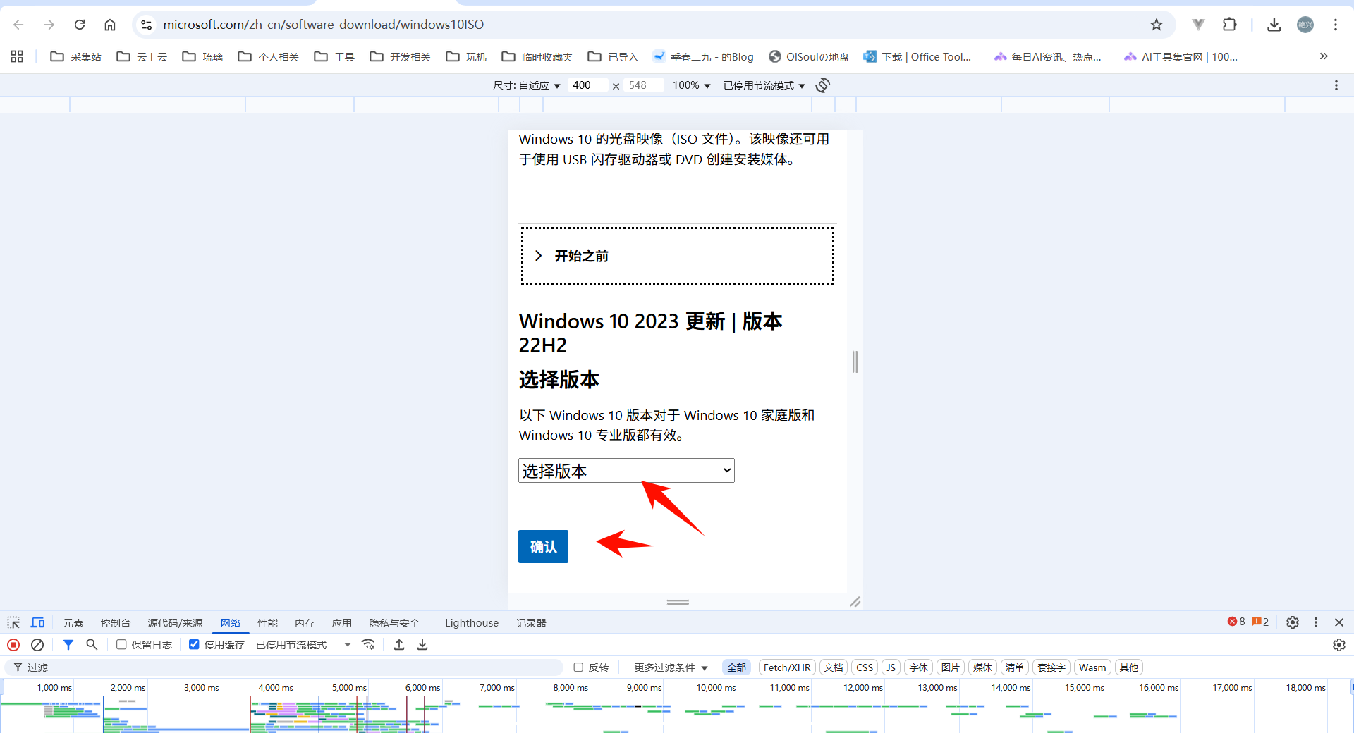 20251012145609867-PixPin_2025-10-12_14-55-40