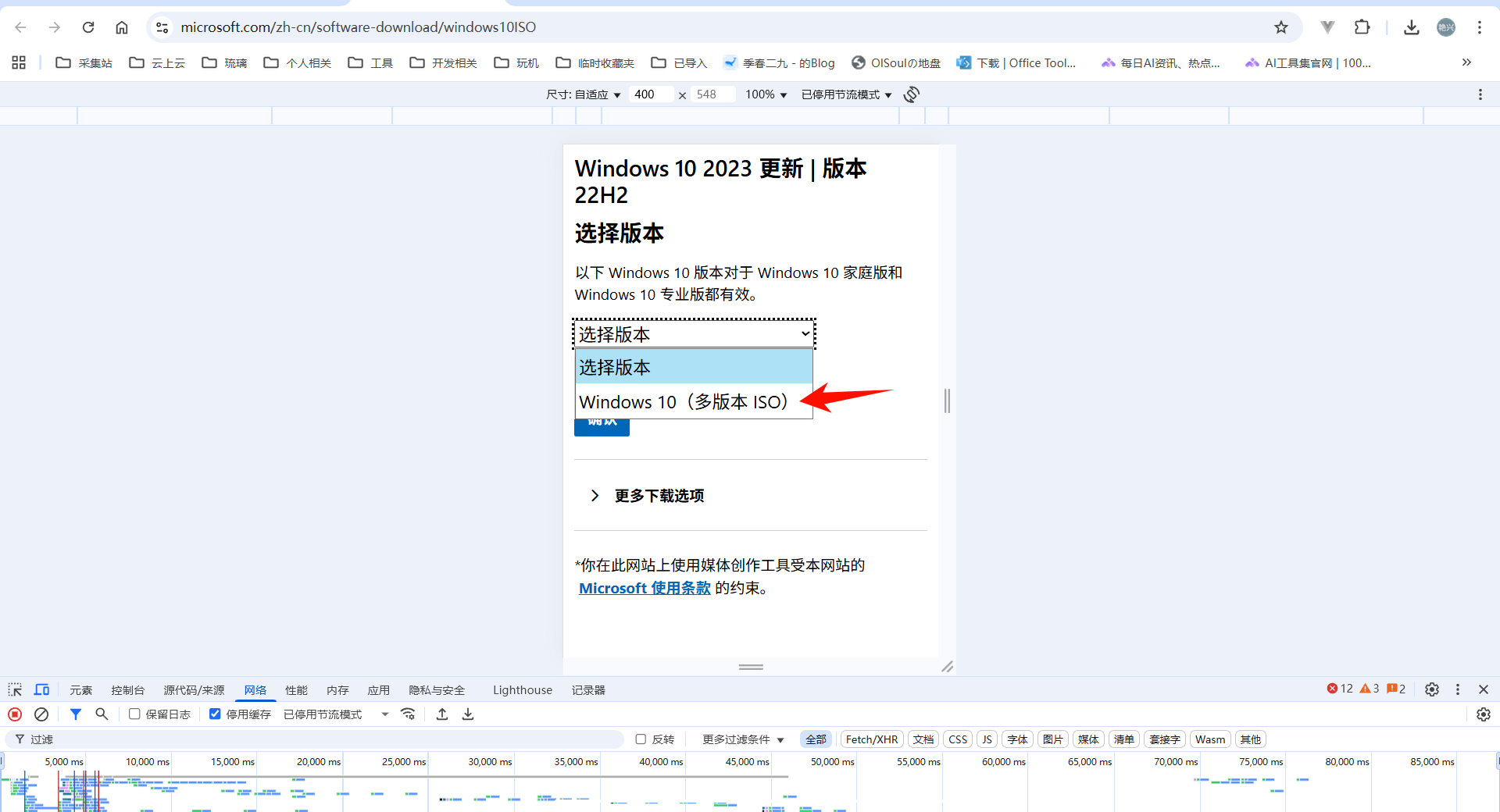 20251012145700120-PixPin_2025-10-12_14-56-36