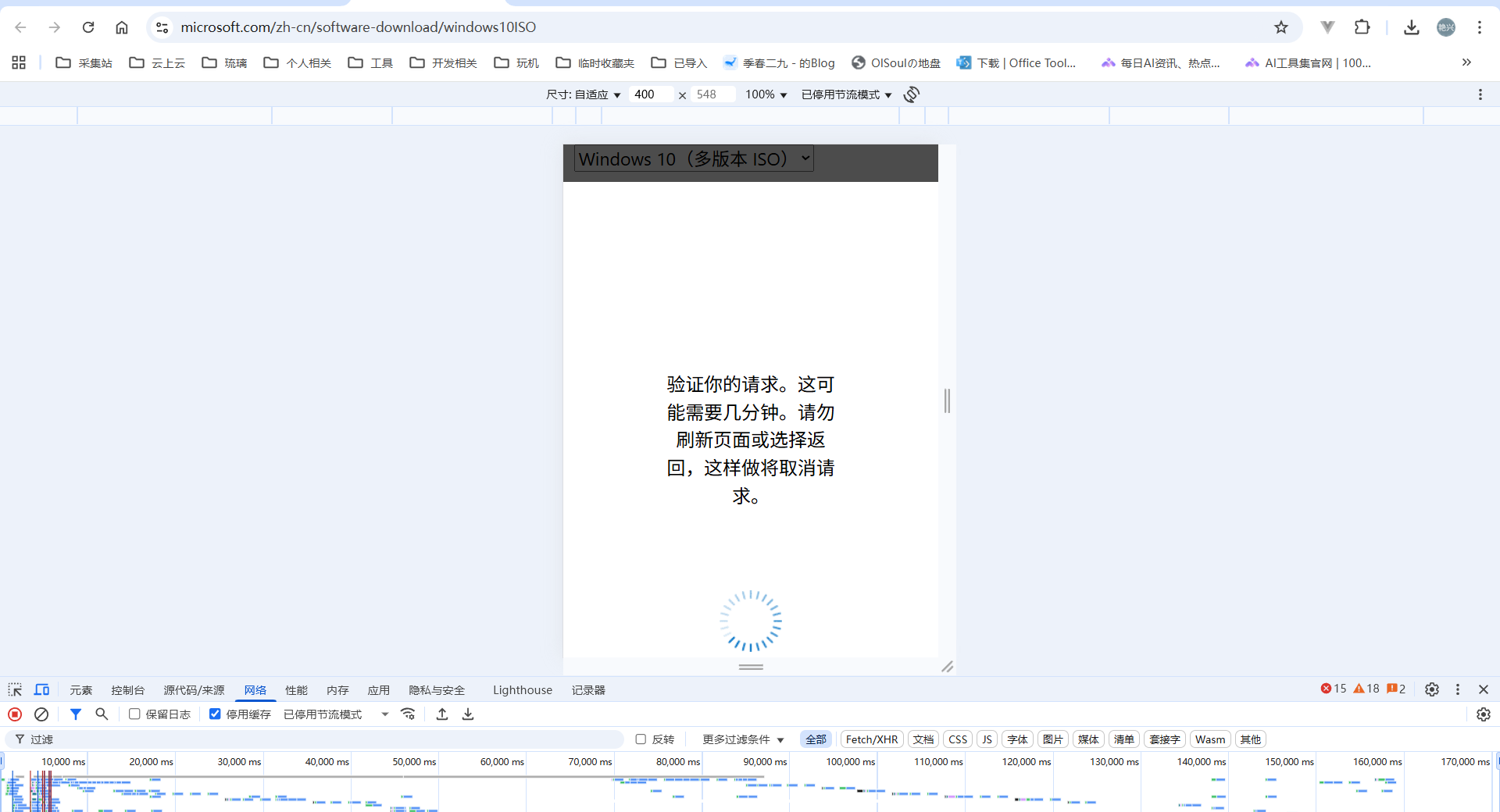 20251012145805566-PixPin_2025-10-12_14-57-56