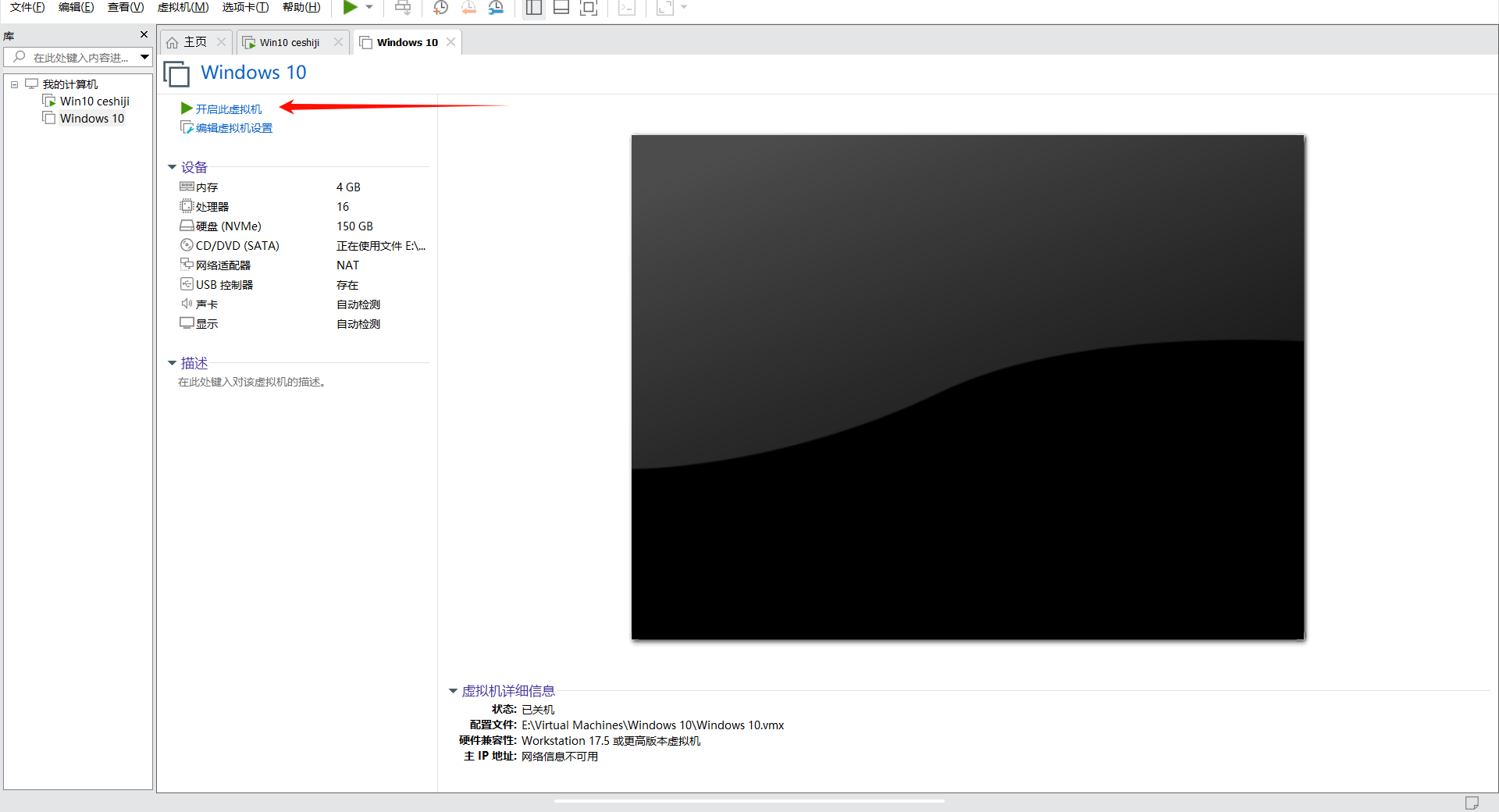 20251012152035504-PixPin_2025-10-12_15-19-50