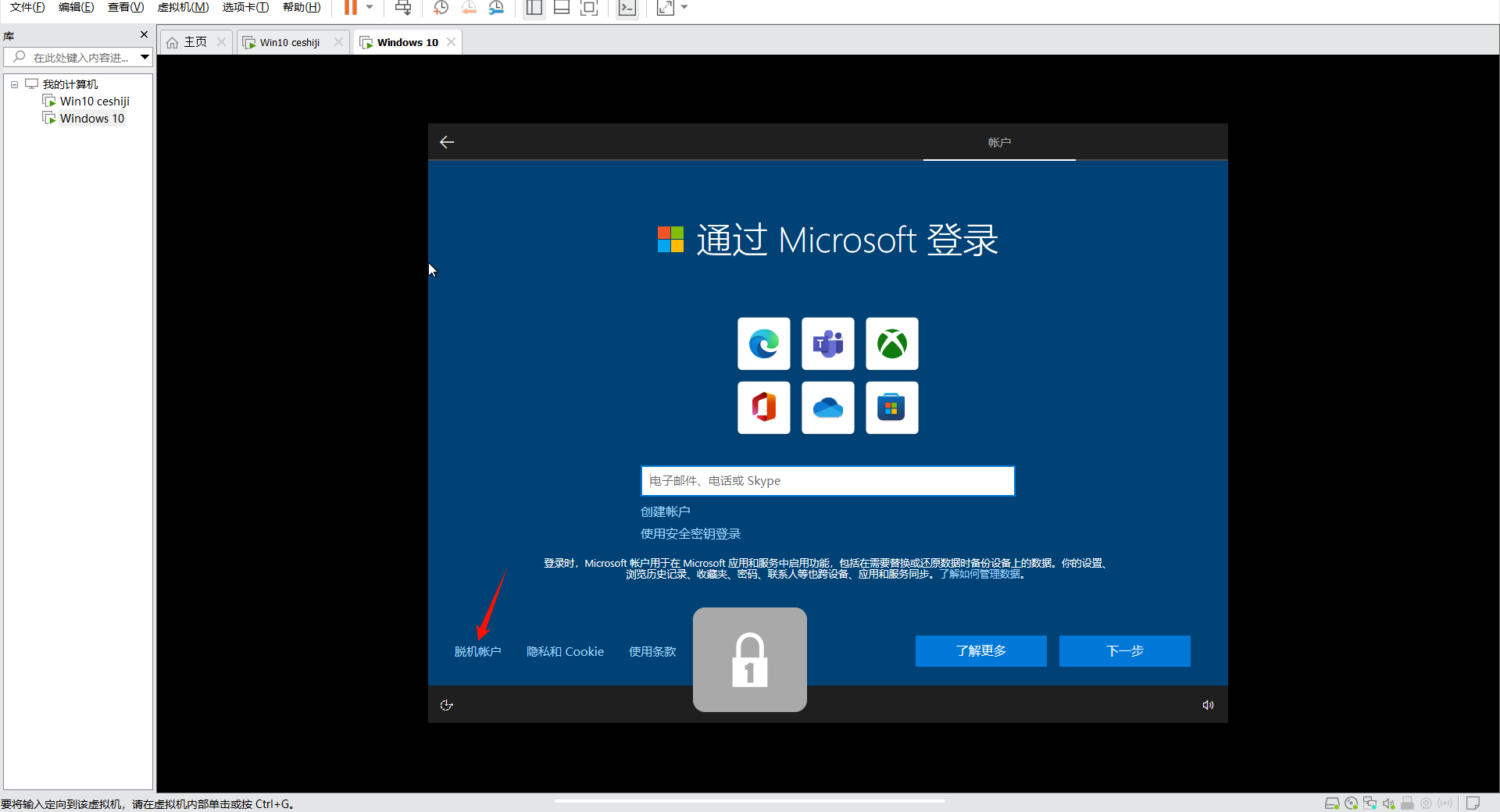 20251012154803863-PixPin_2025-10-12_15-47-44