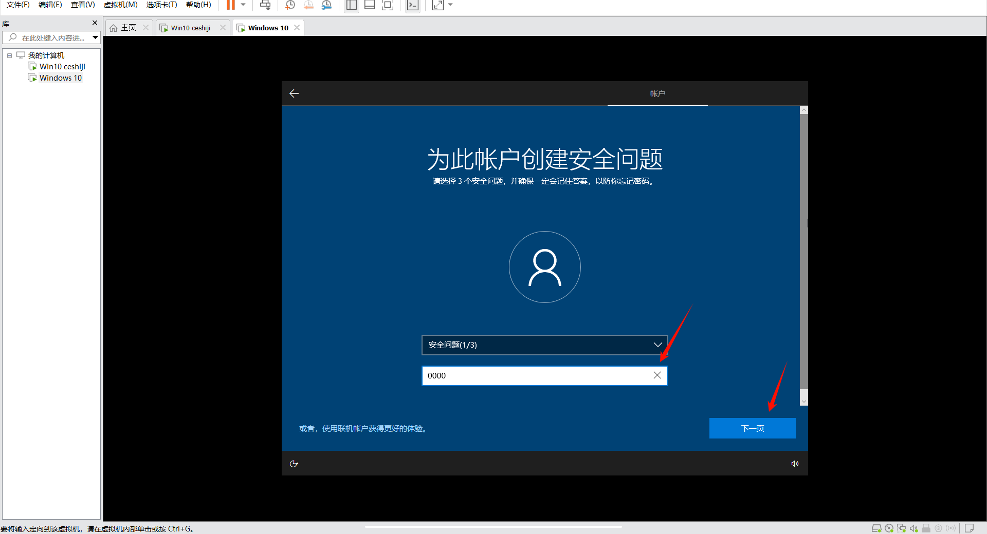 20251012155034144-PixPin_2025-10-12_15-50-07