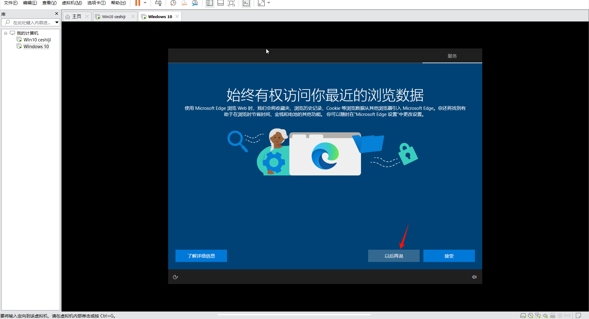 20251012155102376-PixPin_2025-10-12_15-50-55