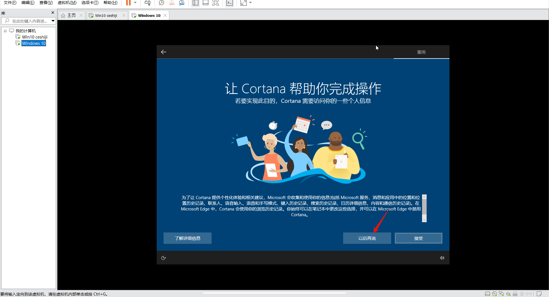 20251012155227849-PixPin_2025-10-12_15-52-16