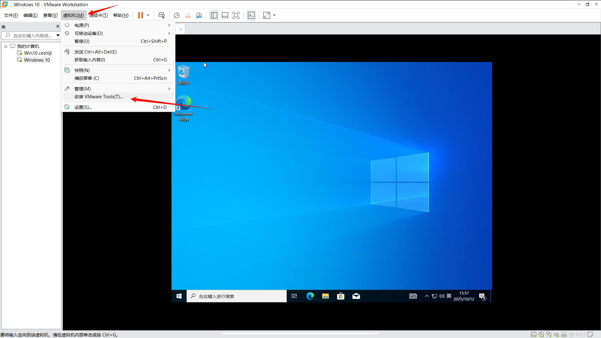 20251012155807542-PixPin_2025-10-12_15-57-57