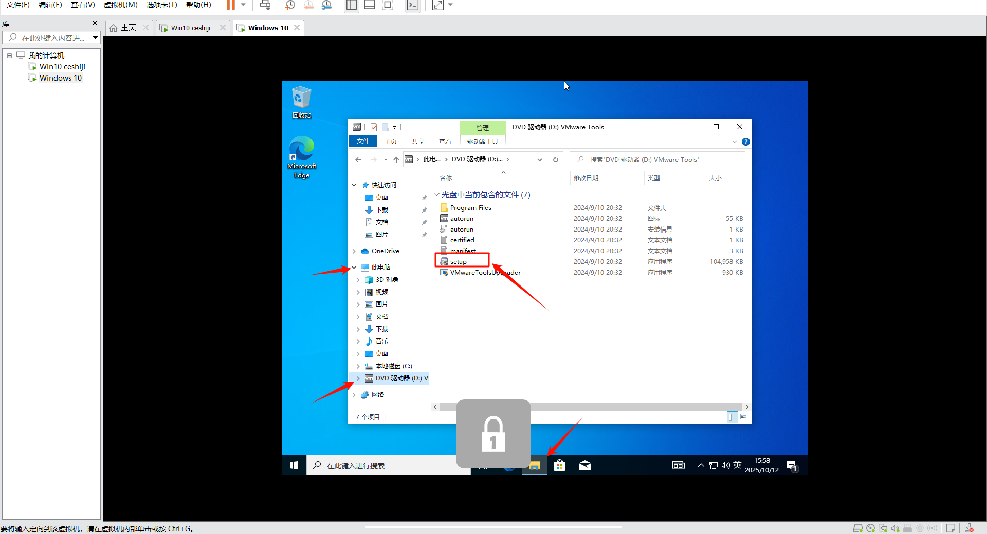 20251012160009138-PixPin_2025-10-12_15-59-38