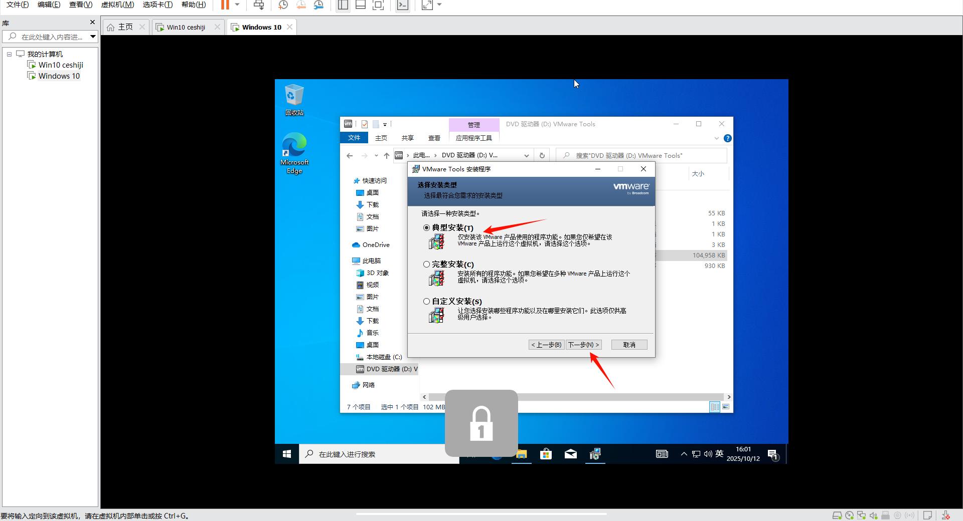 20251012160148932-PixPin_2025-10-12_16-01-24