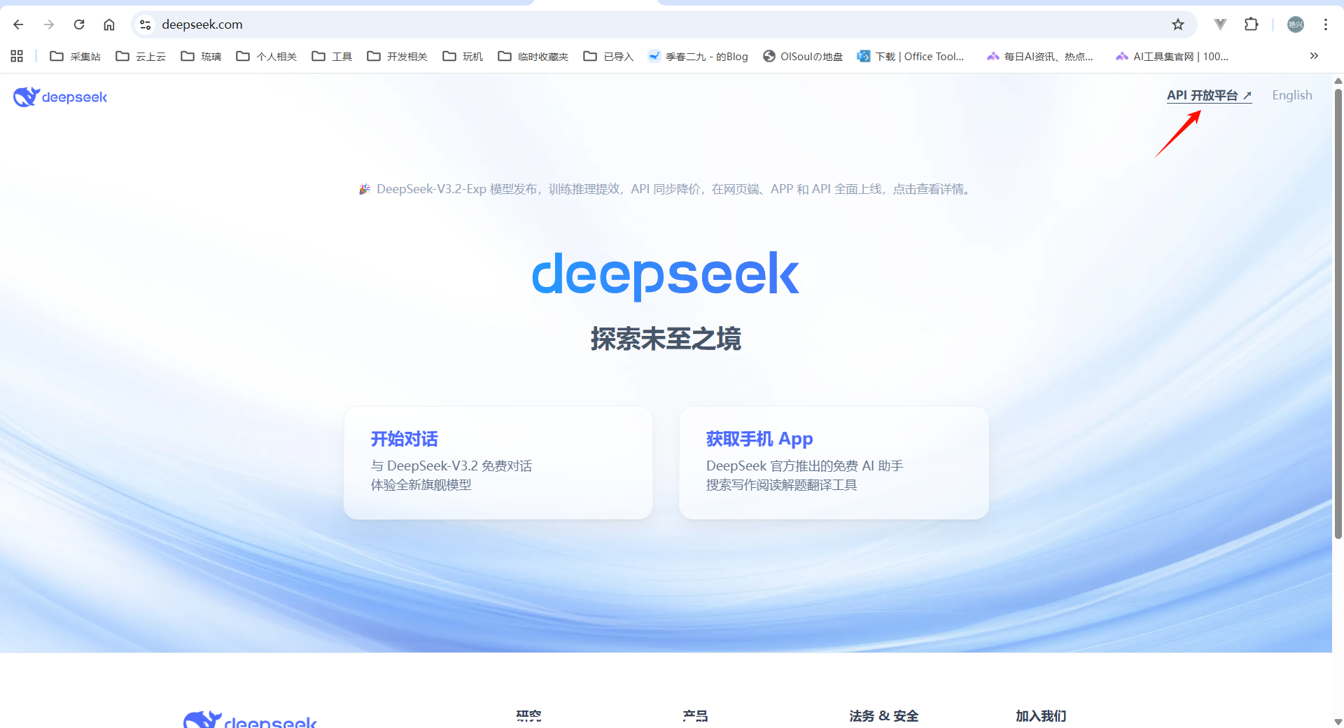 20251013191539657-PixPin_2025-10-13_19-15-29