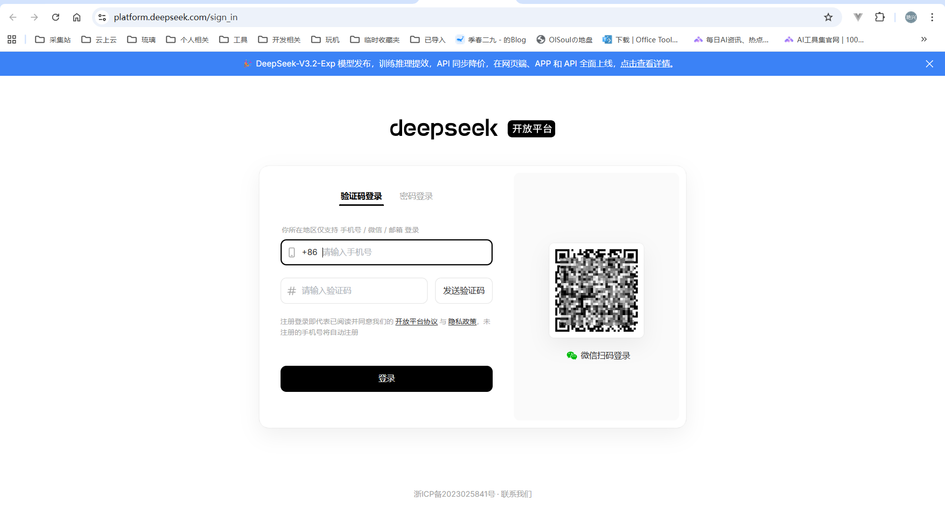 20251013191919893-PixPin_2025-10-13_19-18-57