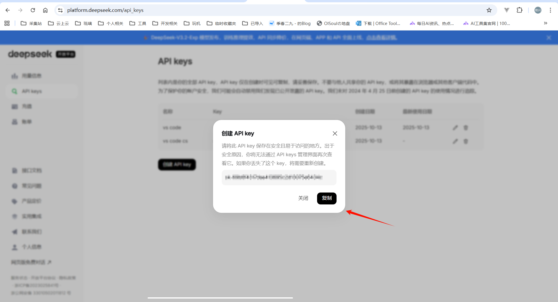 20251013191919589-PixPin_2025-10-13_19-18-21