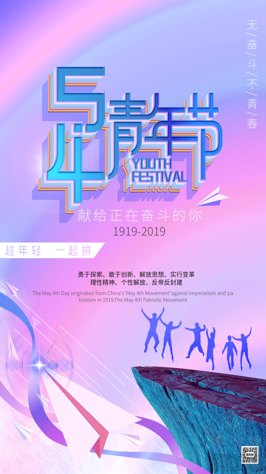 20251016184802241-包图_c04d3a4833093e35a16a10ed1b490408_24947