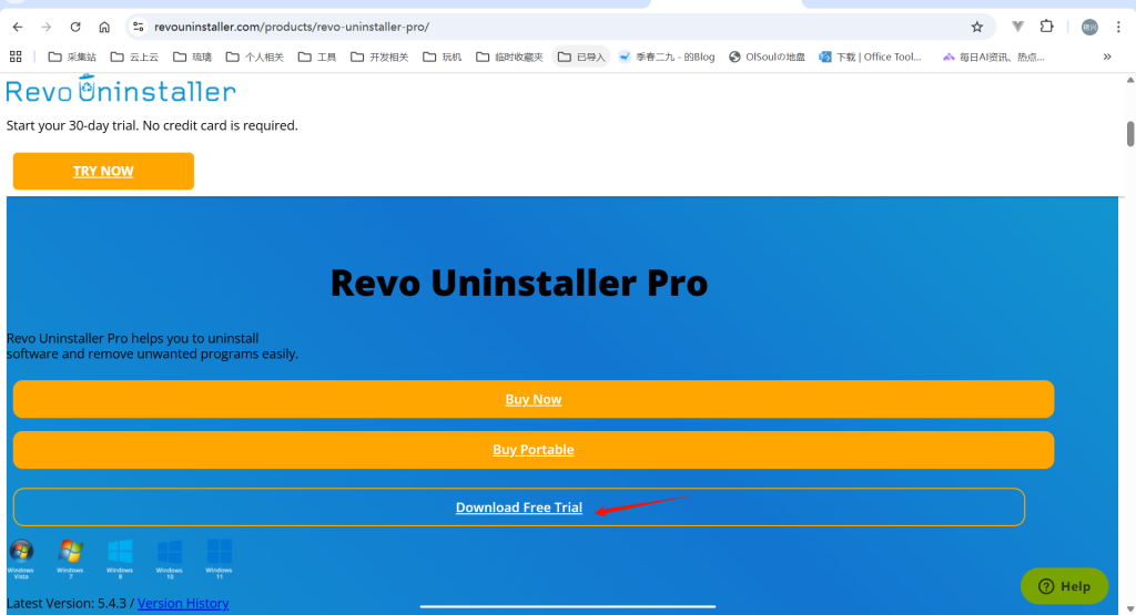 图片[3]-Win10/11可用：Microsoft Edge的终极杀手，卸载之神！-资源刺客