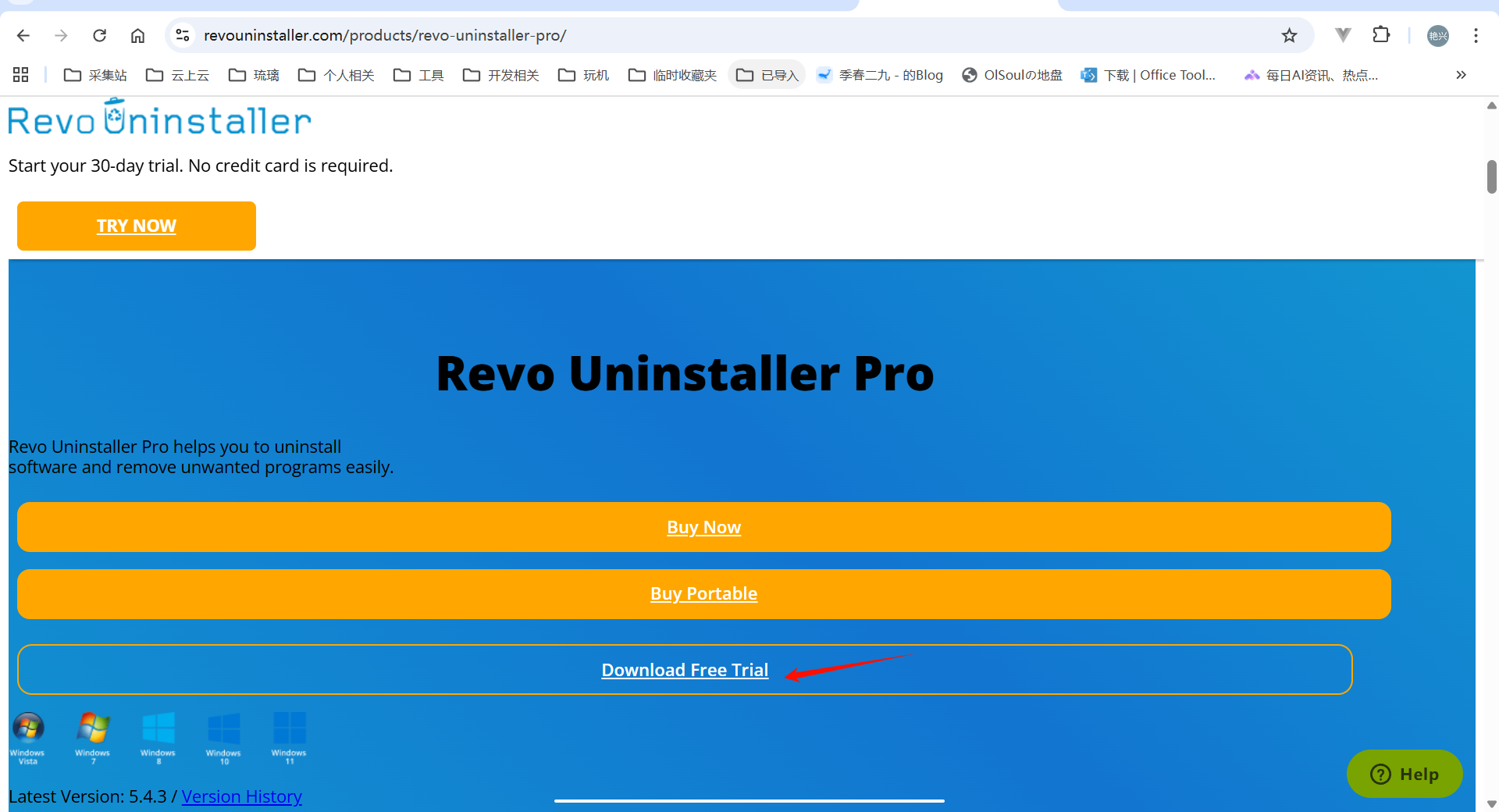 PixPin_2025-10-19_16-38-37