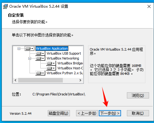 图片[23]-网络仿真工具平台eNSP：安装教程【详细版】-资源刺客