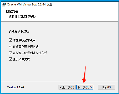 图片[24]-网络仿真工具平台eNSP：安装教程【详细版】-资源刺客