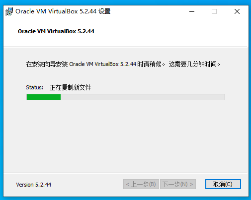 图片[27]-网络仿真工具平台eNSP：安装教程【详细版】-资源刺客
