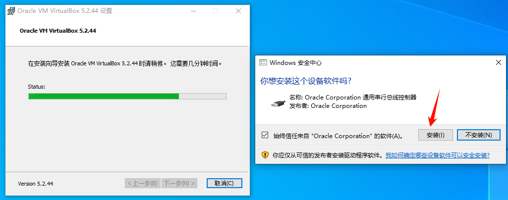图片[28]-网络仿真工具平台eNSP：安装教程【详细版】-资源刺客