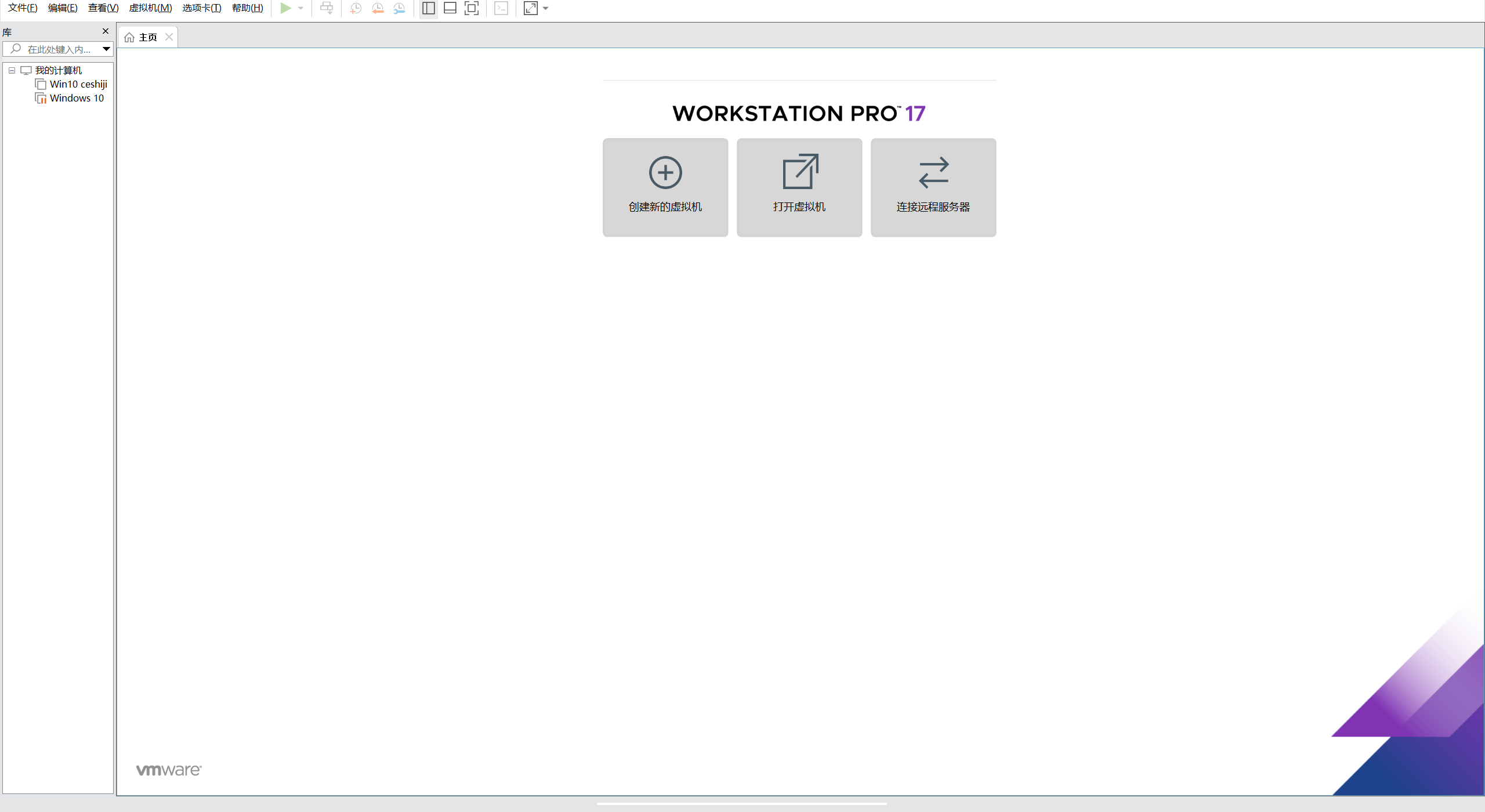 PixPin_2025-11-07_16-37-49
