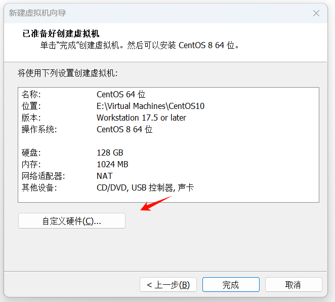 PixPin_2025-11-07_16-51-31