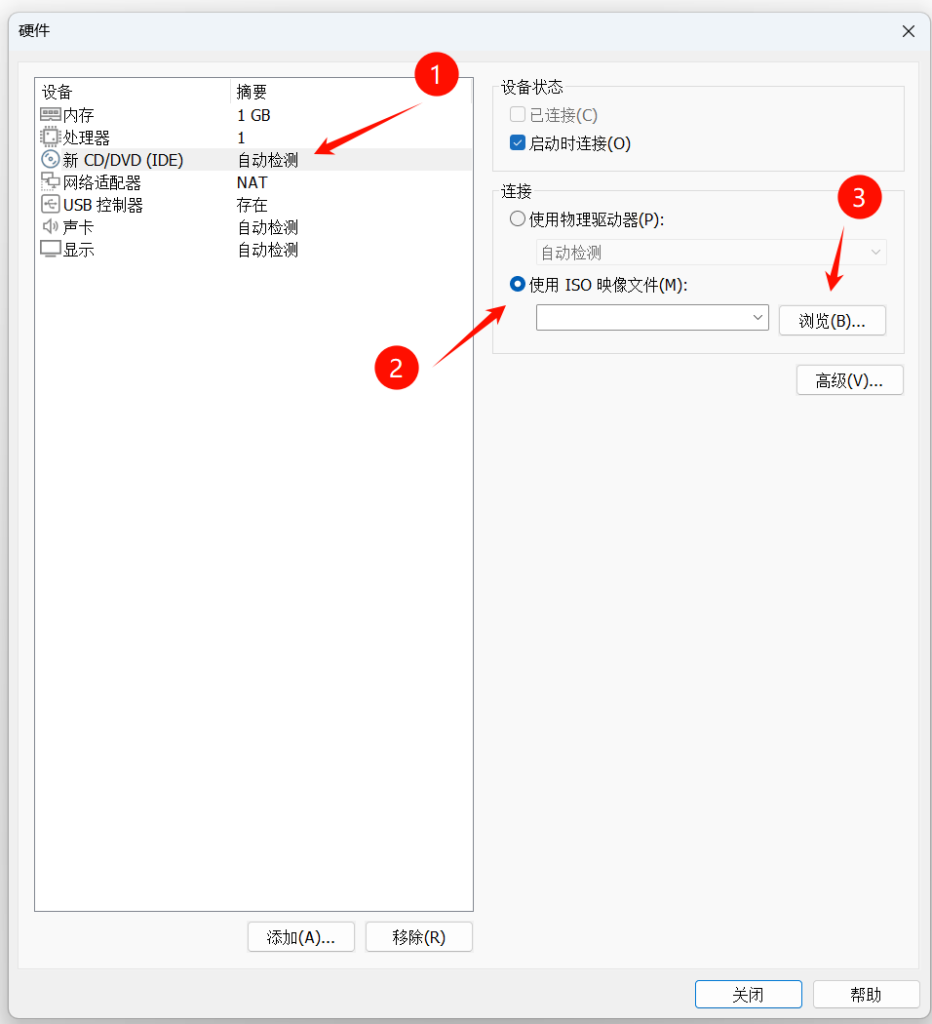 图片[11]-【手残党推荐】VMware安装CentOS系统图文教程-资源刺客