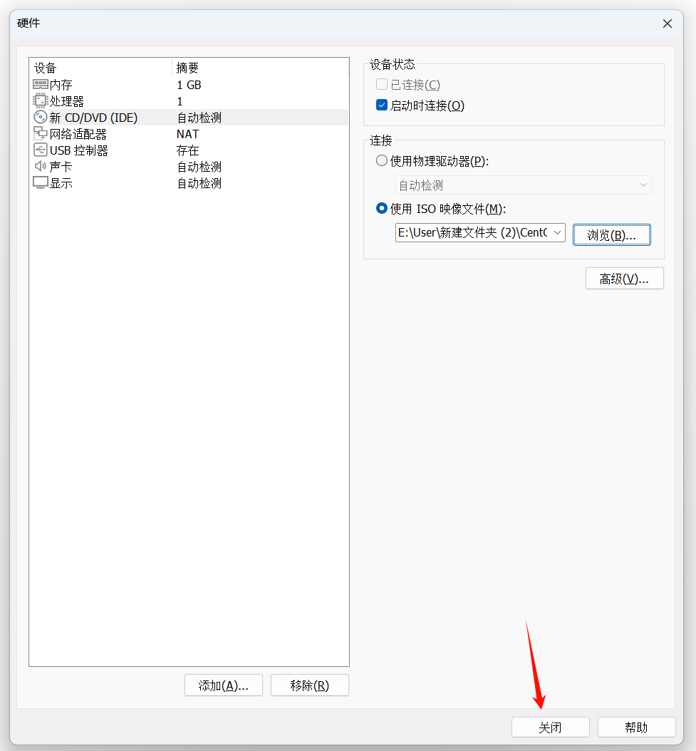 PixPin_2025-11-07_16-52-21