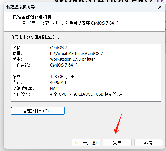 图片[13]-【手残党推荐】VMware安装CentOS系统图文教程-资源刺客