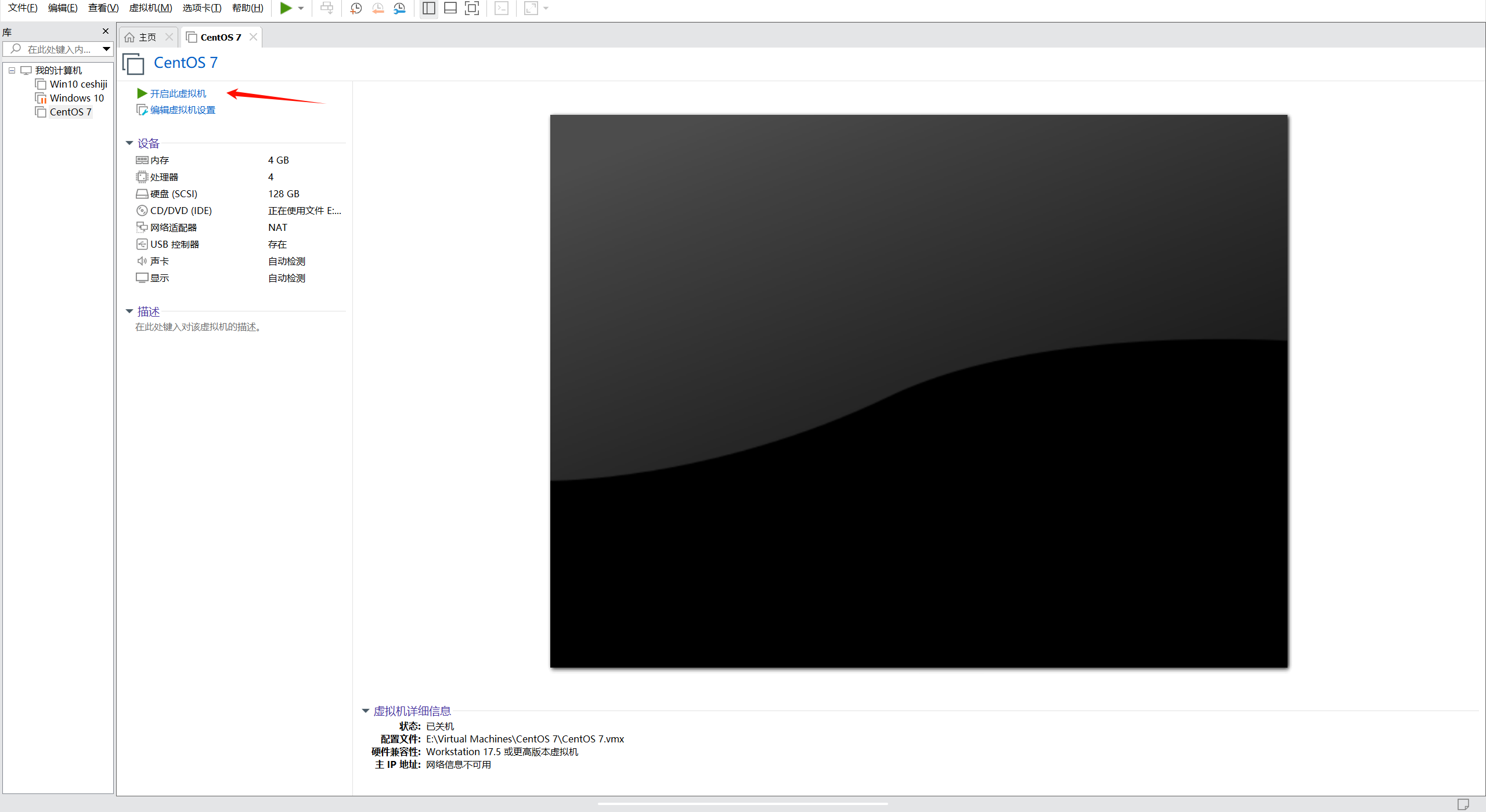 PixPin_2025-11-10_13-19-23