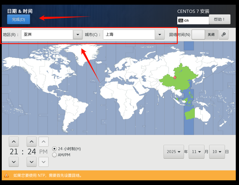 图片[19]-【手残党推荐】VMware安装CentOS系统图文教程-资源刺客