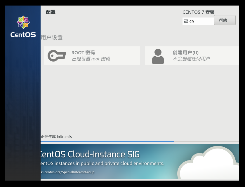 图片[34]-【手残党推荐】VMware安装CentOS系统图文教程-资源刺客