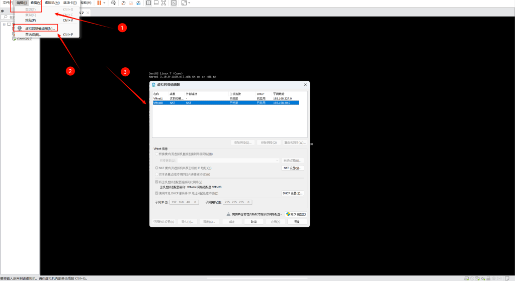 图片[40]-【手残党推荐】VMware安装CentOS系统图文教程-资源刺客