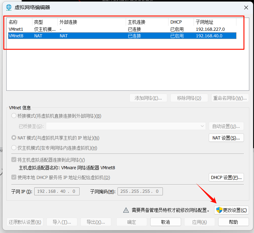 图片[41]-【手残党推荐】VMware安装CentOS系统图文教程-资源刺客